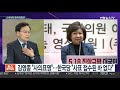 뉴스포커스 전두환 5ㆍ18 39년만에 피고인으로 광주 법정에 선다 연합뉴스tv yonhapnewstv