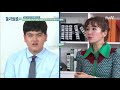 둥지탈출3 기타큐슈에서 만난 한국인 게다가 교수님 180717 ep14 08