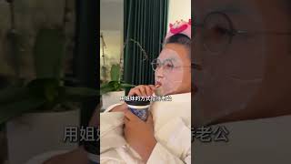 当我用姐妹的方式招待老公 情侣恋爱日常一起看电视夫妻再见爱人