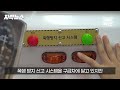 자막뉴스 욕설은 기본 가방 던지고 발길질까지 kbs 2022.10.5.