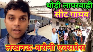 Lucknow - Barauni Express General Coach Full Journey || 15204 Lucknow To Barauni Mail Full Journey