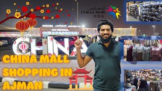 One of the cheapest Mall in UAE I அஜ்மானில் மலிவான ஷாப்பிங் மால் I Found some amazing offers here