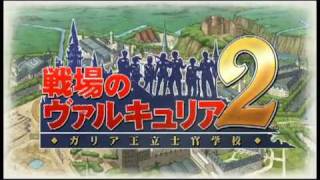 Polygamia.pl: Valkyria Chronicles 2 TGS 09 Trailer