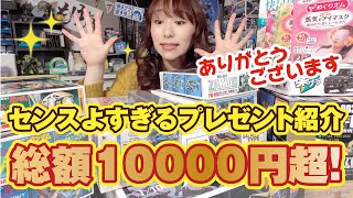 総額10000円超のプラモたちを一気に紹介！鉄道模型も？