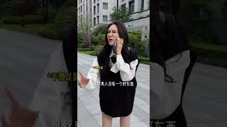 【徐洁儿】你身边有这样的朋友吗？敢不敢艾特出来