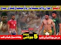 🔴[Live]Awan Wala Stiana Rod  Kabaddi Cup | Muzamal Bota Club Vs Chana Sial Club |5- 7 - 2024