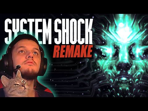 SYSTEM SHOCK Remake Первое Прохождение Систем Шок Ремейк Высокая Сложность — Стрим #1