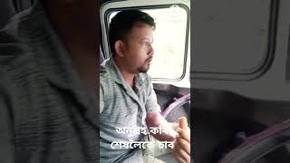 উন্নতিৰ জখলা ৰ মূল্য@ganeshgogoivlogchanal5708