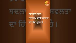 ਲੋਕ ਤੁਹਾਡੀ ਨਹੀਂ ਤੁਹਾਡੀ ਸਫਲਤਾ ਅਤੇ ਪੈਸੇ ਦੀ ਕਦਰ ਕਰਦੇ ਹਨ