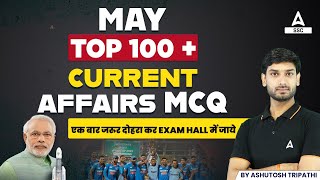 Top 100 May Current Affairs 2023 | GK Question & Answer by Ashutosh Tripathi