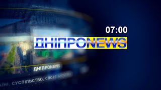 Дніпро NEWS / Горить аеродром у Криму / Затримання у Дніпрі / Танк розчавив авто / 26.07.2024