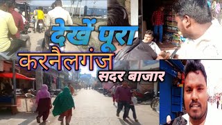 करनैलगंज सदर बाजार।।full review of colonelganj Sadar Bazaar।। Dekhne PURA Sadar Bazaar 🇮🇳