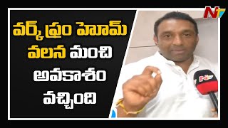 Minister Mekapati Goutham Reddy Face To Face Over AP New Industrial Policy | NTV