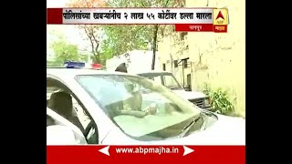 Mumbai : Annabhau Sathe Corporation : Police Reaction