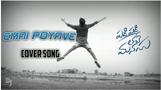 Emai poyave cover song |#padi padi leche manasu |