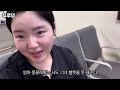 세쌍둥이 셀프 두상교정ㅣ두상교정헬맷ㅣ아기 두상 만들기ㅣ6개월 아가ㅣ현실 육아 24시간ㅣ육아 브이로그ㅣ이대목동병원ㅣ재활의학과ㅣ출산장려ㅣ아기ㅣvlog