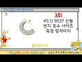 남자순금반지 추천 최신정보 후기확인 가성비 top5