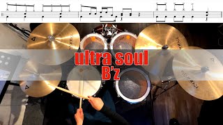 ultra soul-B'z 叩いてみた Drum cover