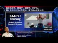 natural remedies to heal dr. sato―inventor of kaatsu training―explains kaatsu 3 point exercises