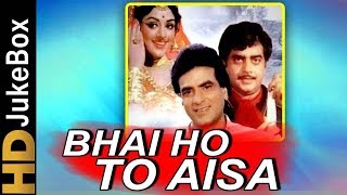 Bhai Ho To Aisa (1972) | Full Video Songs Jukebox | Jeetendra, Hema Malini, Shatrughan Sinha
