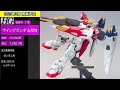 ガンプラ再販情報 2023年3月 hg・rg・mg・pg ハイグレード・リアルグレード・マスターグレード・パーフェクトグレード 作品名別まとめ 作品別 バンダイ ガンダム プラモデル 再販