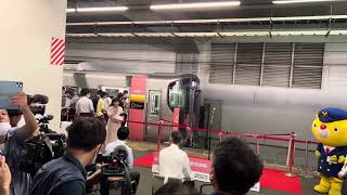 JR西日本 岡山駅にてウララ出発式