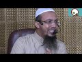 স্বামীর যে কথা শুনতে স্ত্রী বাধ্য sheikh ahmadullah kuran hadees