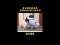 kungfu girl 聽說過“彈簧腿”嗎？