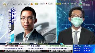 TVB 智富360｜2022年05月13日｜開市前瞻｜比亞迪｜港股分析