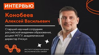 Алексей Конобеев о новых аспектах лингвистики // «Богомоловские чтения 2024»