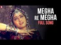 Megha Re Megha Song | Lamhe | Anil Kapoor, Sridevi | Ila Arun, Lata Mangeshkar | Shiv-Hari, Anand B
