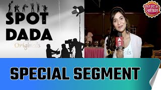 Aditi Sharma conveys THANK YOU message to her 'Spot Dada' | SBS Originals