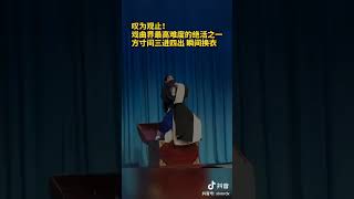 Stunning! This is one of the most challenging skills in traditional Chinese opera. #china