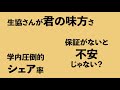 後悔しないパソコンの選び方