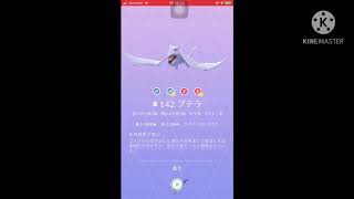 ポケモンGO図鑑紹介！(50分)