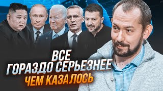 🔥ЦИМБАЛЮК: Последствия встречи путина и Кима ЗАТРОНУТ не только Украину! США СРОЧНО перебрасывают...