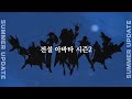 리니지2m 왕뮨을 배웠으니 이젠 광역 안아프겠지 3000만 명예코인 셀레스티얼 쉴드 실험