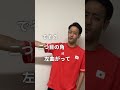 持ちつ持たれつで　👼🏻吉田麻也 👼🏻soccer 👼🏻サッカー