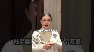 張紀中四胎女兒長相曝光，才知基因壁壘有多強大，難怪杜星霖藏不住馬丁的身世#張紀中 #杜星霖 #張紀中女兒滿月 #張紀中夫婦 #張紀中曬女兒