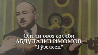 Абдулазиз Имомов – \