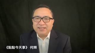 点点今天事 | 何频：坐等成为接班人！北京市长陈吉宁没声色， 政治局委员与统计局长吵架时，大国形象工程缺钱（20190319）