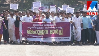 മടപ്പള്ളി കോളേജിലേക്ക് വിദ്യാർത്ഥികളും രക്ഷിതാക്കളും മാർച്ച് നടത്തി | മനോരമ ന്യൂസ്