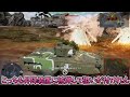 ［war thunder］お前対空砲として作られたんだよね？　2s38［voicevox］陸rb