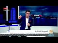 العبودية المختارة.. لن تصدق كيف تنبأ كاتب فرنسي بأحوال الشعوب العربية الآن