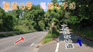 【林道】ナビにない道を進んだら・・未舗装悪路が出現【4K】