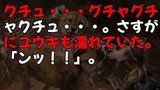 【修羅場】嫁の浮気発覚。娘と共に嫁と間男へ仕返し実行の一部始終！