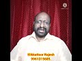 ragaparichayam.നാട്ട രാഗം വളരെവേഗംപഠിക്കാനുള്ളസൂത്ര വിദ്യകൾഎലിക്കാട്ടൂർ രാജേഷ് ജ്യോത്സ്യർ 9961315685