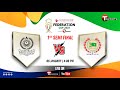 LIVE | Mohammedan Sporting Club Ltd. vs Rahmatganj MFS | 1st Semi Final| BFC 2021 | T Sports