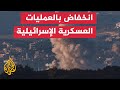 بعد الرشقات الصاروخية لحزب الله المستمرة.. مراسل الجزيرة يرصد آخر التطورات