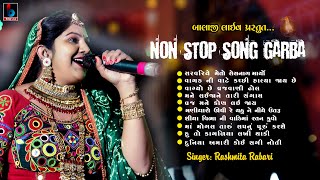 Rashmita Rabari UK Maniyaro | Unche Re Chadu Ne | Audio Non-Stop Gujarati @BALAJILIVE